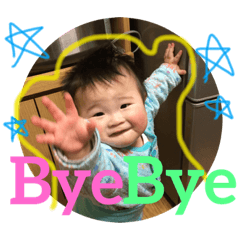 [LINEスタンプ] 瑛仁第3弾