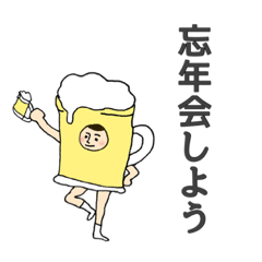 [LINEスタンプ] 着ぐるみマニアのお姉さん〈冬編〉