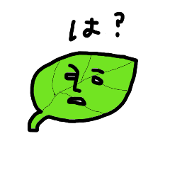[LINEスタンプ] めんどくさばな