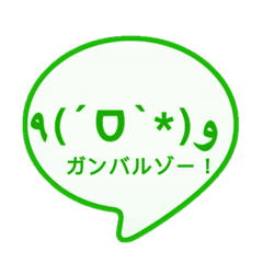 [LINEスタンプ] 顔文字スタンプ_Normal 8