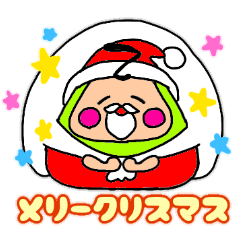 [LINEスタンプ] 冬のこうぞうZ