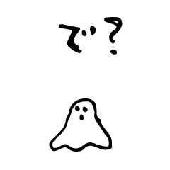 [LINEスタンプ] おばけの名前はモーリー
