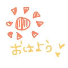 [LINEスタンプ] わいわいまんすたんぷ