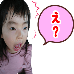 [LINEスタンプ] 坂東家の子供の日常