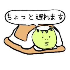 [LINEスタンプ] かっぱくんの1日目