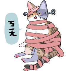 [LINEスタンプ] ママ 猫-02
