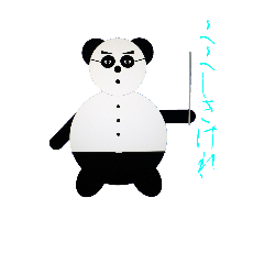 [LINEスタンプ] 古文パンダくん