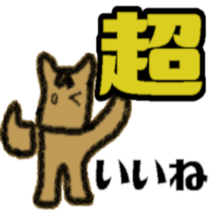 [LINEスタンプ] 馬乃クリスティ