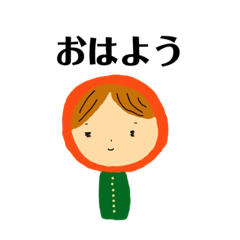 [LINEスタンプ] こけしBoyの日常 part1