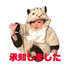 [LINEスタンプ] SOTAのスタンプ❤️