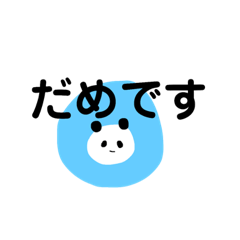 [LINEスタンプ] パンダとうさぎのゆるいスタンプ