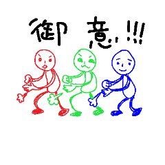 [LINEスタンプ] 仲良し5人Part2