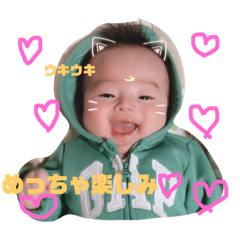 [LINEスタンプ] 大喜スタンプ2