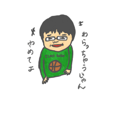 [LINEスタンプ] 樋口家 息子