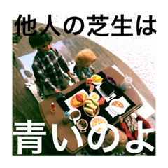 [LINEスタンプ] 写真が語る名言
