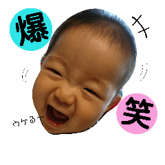 [LINEスタンプ] ボク汰一！②