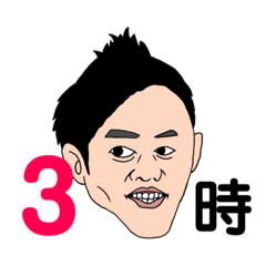 [LINEスタンプ] 笑王part3