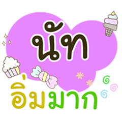 [LINEスタンプ] I am Nut V.3