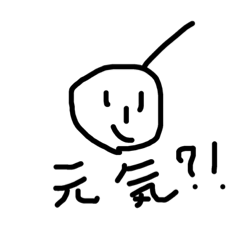 [LINEスタンプ] センマン2