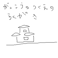 [LINEスタンプ] 青春の1ページを開いて、また閉じる青春
