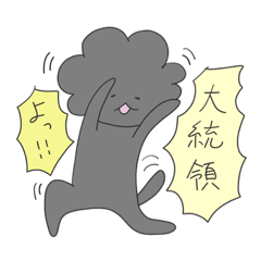 [LINEスタンプ] いおちゃんスタンプ02