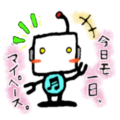 [LINEスタンプ] ゆるメタル♪ロボッツライフ！