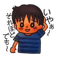 [LINEスタンプ] タコたも-たもつ君バージョン-