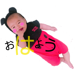 [LINEスタンプ] はるあお@..com