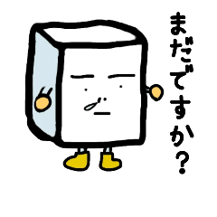 [LINEスタンプ] 一丁目のとうふくん
