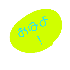 [LINEスタンプ] 便利スタ！