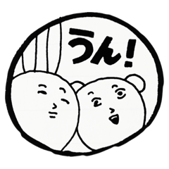 [LINEスタンプ] 今すぐ連打！はんこ風スタンプ
