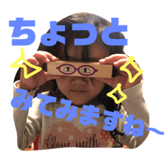 [LINEスタンプ] ちょとまてミーさん！