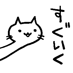 [LINEスタンプ] ねこっぽいいきもの2