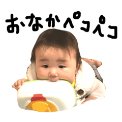 [LINEスタンプ] そそともものスタンプ☆0歳1歳2歳