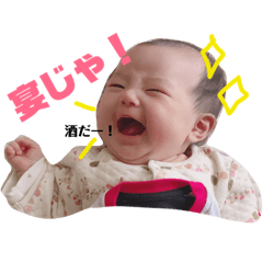 [LINEスタンプ] こはちゃんスタンプ1