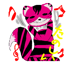 [LINEスタンプ] 不思議の…