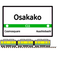 [LINEスタンプ] 英語で駅名標（大阪地下鉄版 vol.3）