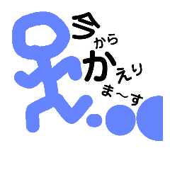 [LINEスタンプ] 行動報告