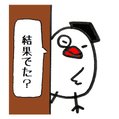 [LINEスタンプ] ふー教授