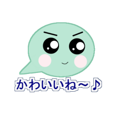 [LINEスタンプ] キュートな吹き出し君