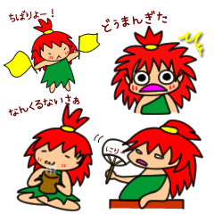 [LINEスタンプ] 沖縄のきじむなーうちなーぐちスタンプ2