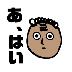 [LINEスタンプ] どこか腹立つMくん