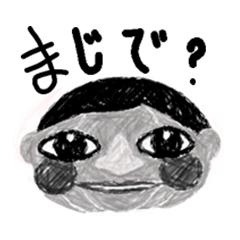 [LINEスタンプ] パツパツ～その日常～