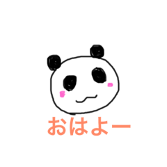 [LINEスタンプ] ぱんだー スタンプ