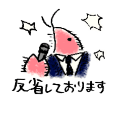 [LINEスタンプ] ロブスター（スタンダード）