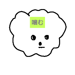 [LINEスタンプ] トイプーな日々