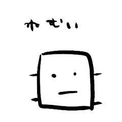 [LINEスタンプ] 回路っぽいやつ