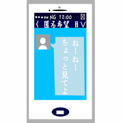 [LINEスタンプ] スマートじゃないスマートフォン