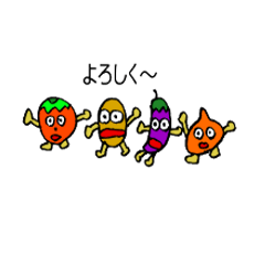 [LINEスタンプ] やさいくん。