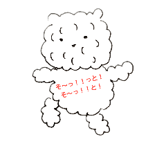 [LINEスタンプ] ぼんちひつじ